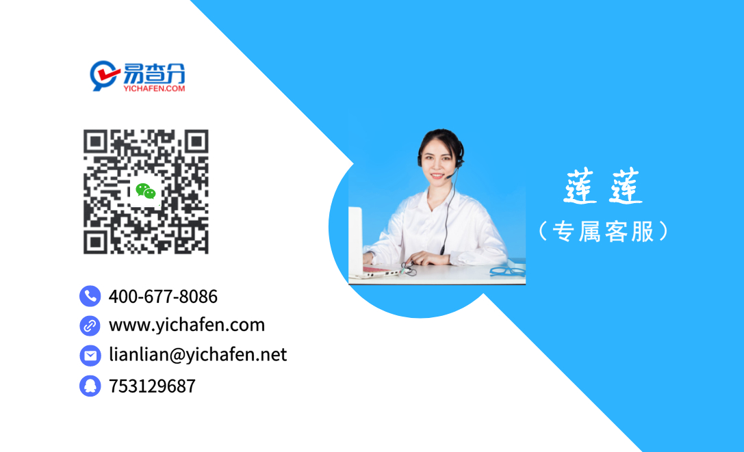 专属客服名片.jpeg
