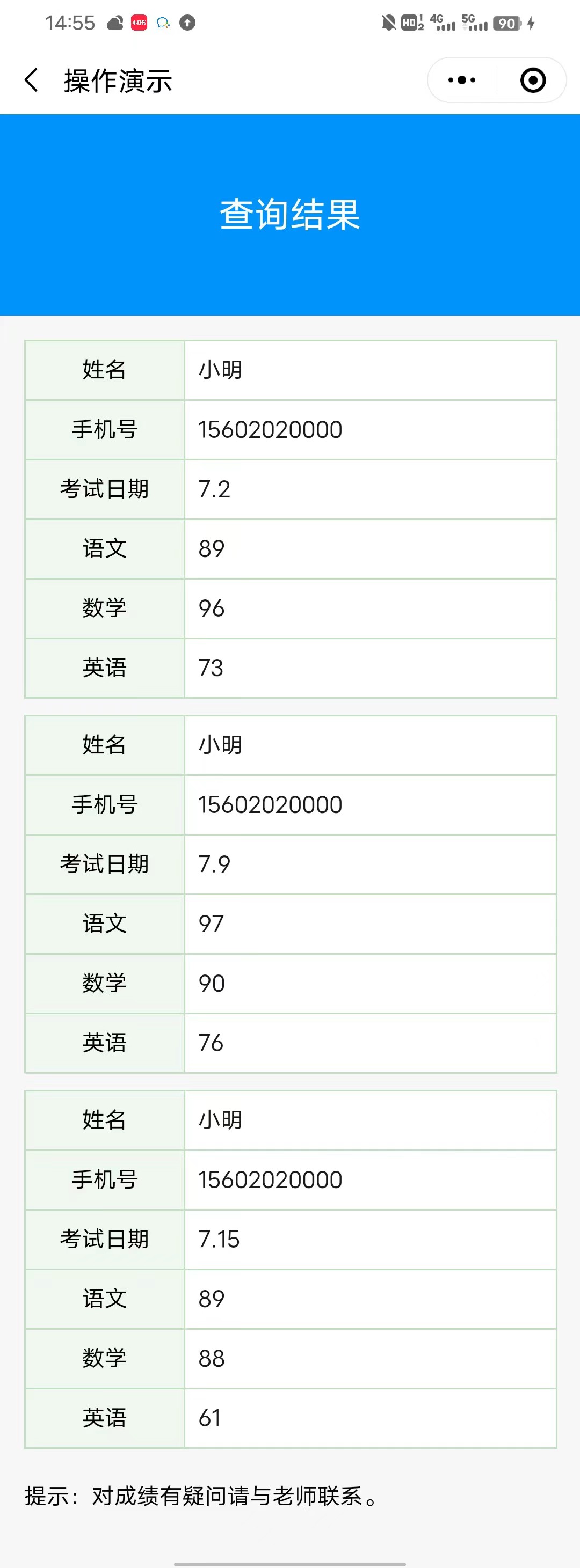 输入姓名查身份证系统，公安局知道名字能在系统查出身份证信息吗 | 壹视点-生活