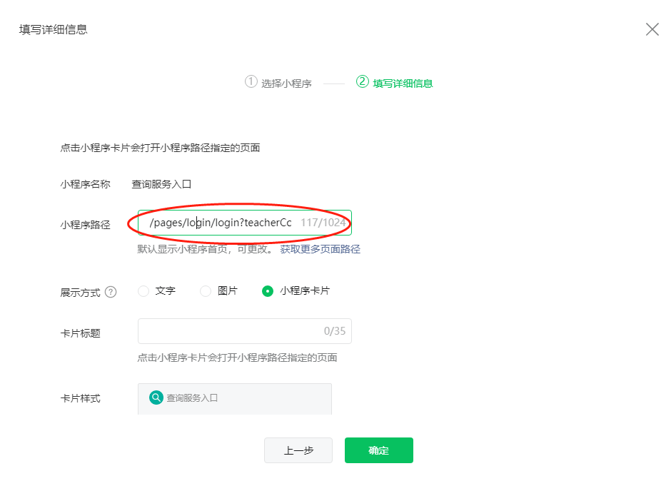 小程序1.png