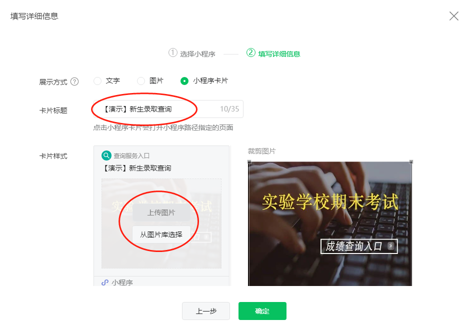 小程序2.png