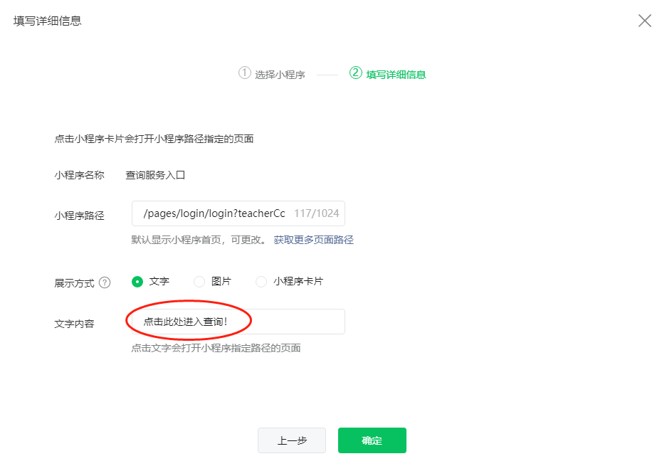 小程序6.png