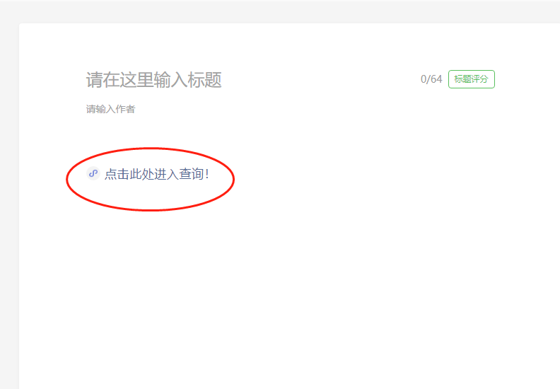 小程序7.png