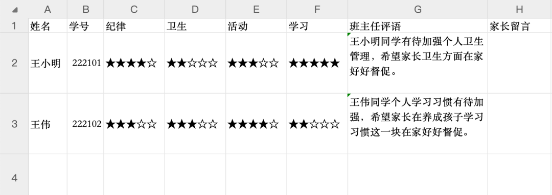 640 (10).png