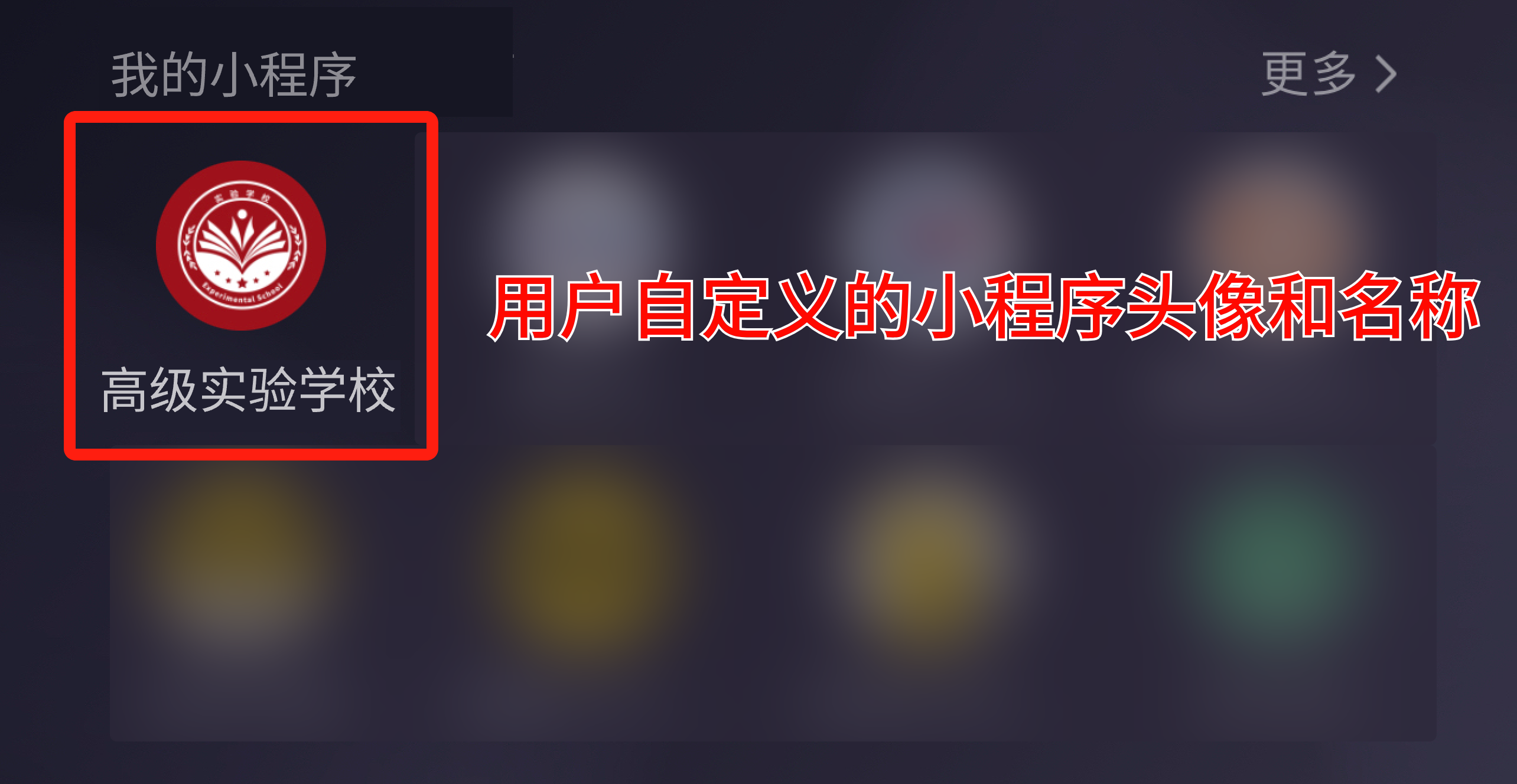 微信图片_20240513125048.png