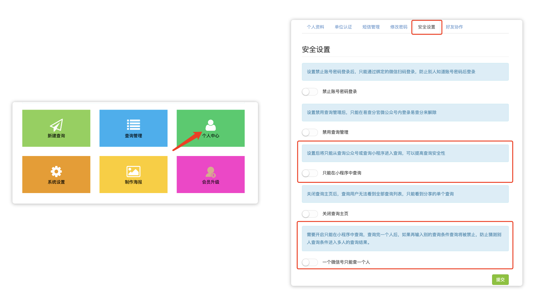 WX20240517-120106@2x.png