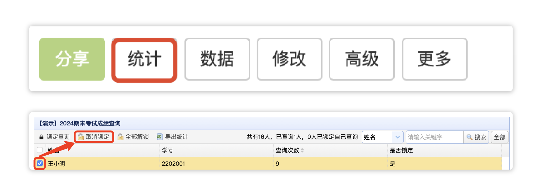 WX20240517-153234@2x.png