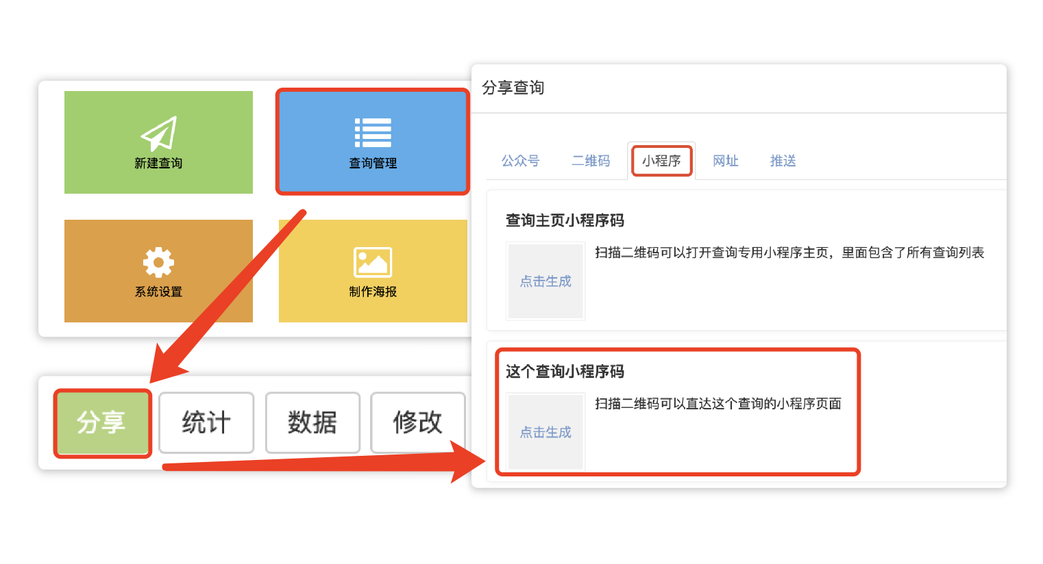 WX20240521-155856@2x.png